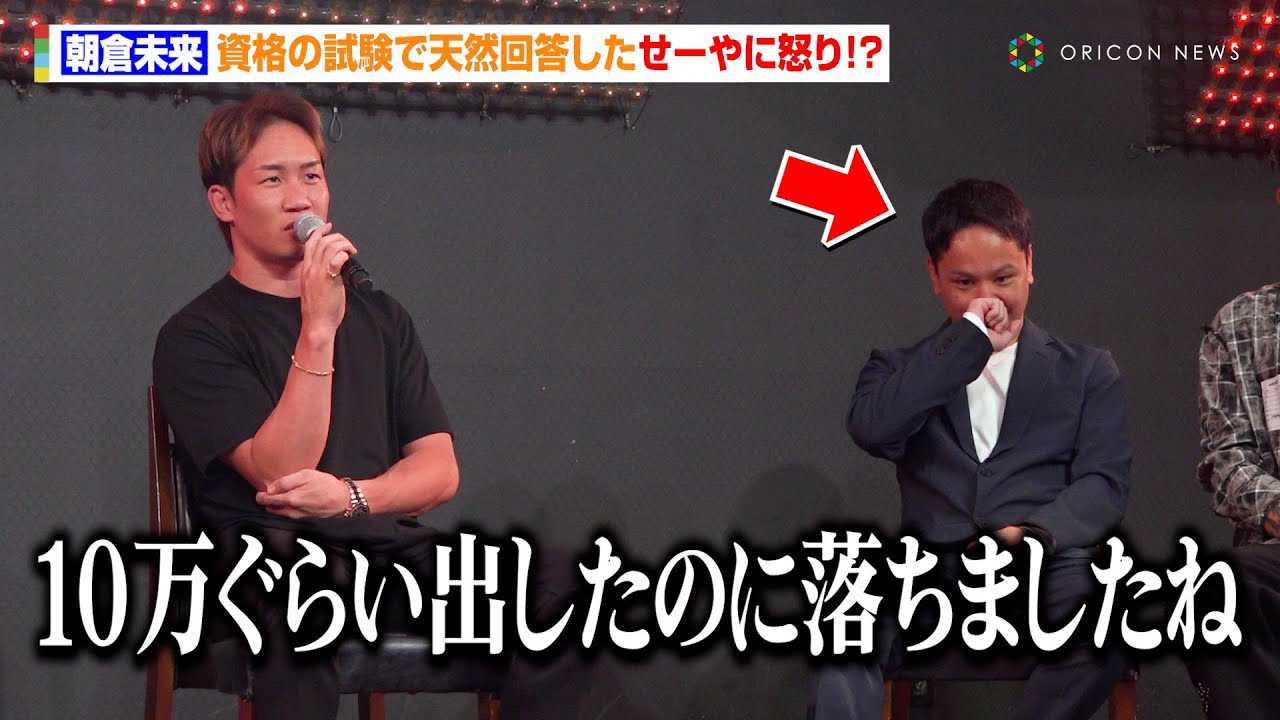 �yBreakingDown�z���q�����A���i�̎����œV�R�񓚂������[��ɓ{��I�H�u10�����炢�o�����̂ɗ����܂����ˁv�@�wBreakingDown17�x�ΐ�J�[�h���\�