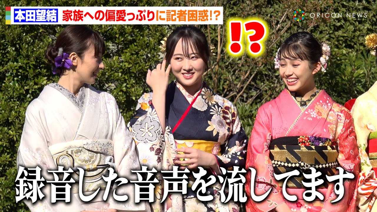 �{�c�]���A�Ƒ����ւ̕Έ����Ղ��\�I�I�H�g���́h��l��炵�́u�₵�����ǂ����߂邩�c�v�@�I�X�J�[�v�����[�V�����w2024�N �V�t���ꒅ�B�e��x