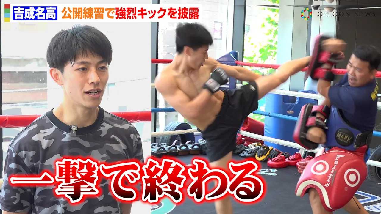 �yONE�z�g�������A������������L�b�N��A���IONE2��ڂŁg�����h�o�����[���b�N�Ƒΐ�u�ꌂ�ŏI��鎎����������v�@�wONE Friday Fights 114�x���J���K