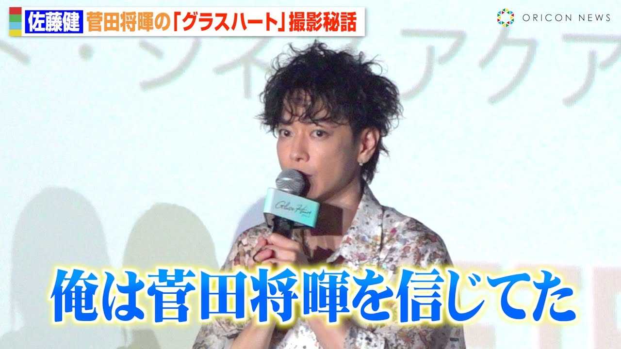 �y�O���X�n�[�g�z�������A���Z�Ȑ��c����ւ̊��ӂƁg�J�h�������u���͐M���Ă��v  ���c�[���̏o���V�[���̋�J���������@Netflix�V���[�Y�w�O���X�n�[�g�x�̊���f�C�x���g