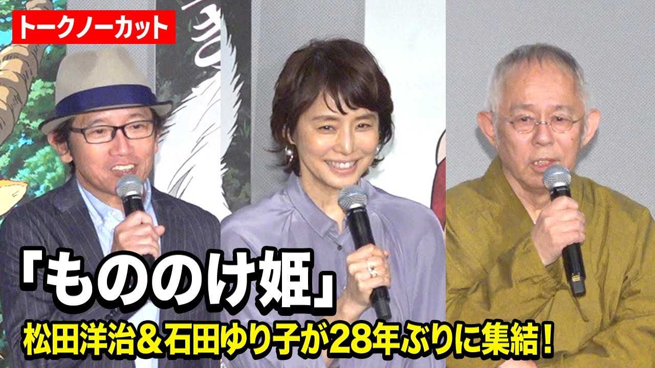 �w���̂̂��P�x�g�A�V�^�J�h���c�m�����g�T���h�Γc���q��28�N�Ԃ�W���I��ؕq�v�v���f���[�T�[�������̐����b�𖾂����@�w���̂̂��P�x4K�f�W�^�����}�X�^�[IMAX �v���~�A���ʉ�䈥�A