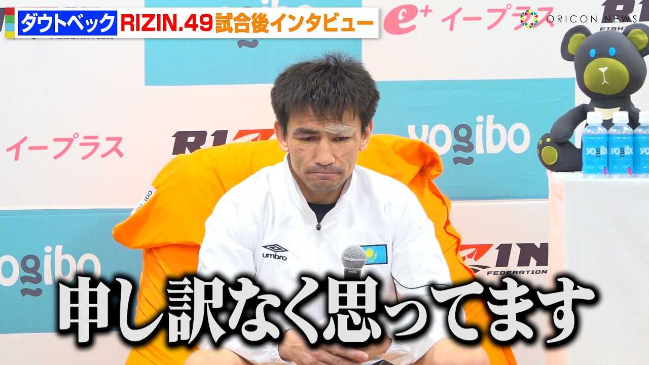 �yRIZIN�z�_�E�g�x�b�N�AYA-MAN�ɔ��菟��������s���S�R�āu�\����Ȃ��v���Ă܂��v�V�F�C�h�D���G�t�Ƒΐ��M�]���鐺�ɃA���T�[�@RIZIN DECADE�wRIZIN..49�x������C���^�r���[