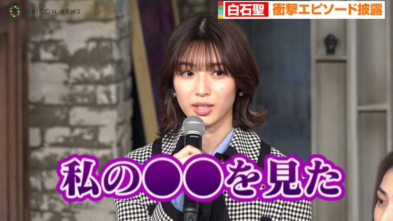 ���ΐ��A�Ռ��G�s�\�[�h�����ŉ�꓀��t��!?�V�C�S����v�킸�u��C�Ɉ�����������v�@�w�����I�ɂ��蓾�Ȃ��`�T��E�㐅�����q�̉𖾁`�x���씭�\�