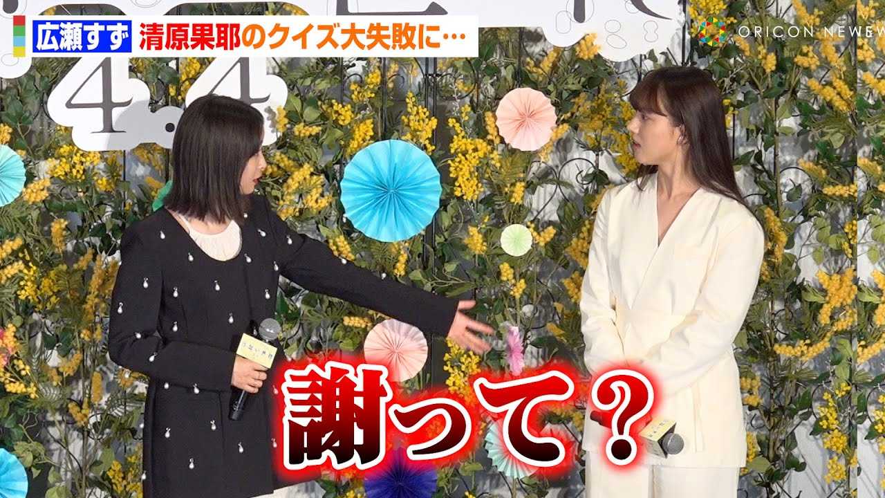 �L������?�A�����ʖ�Ɂg�Ӎߗv���h�Ŗ{�l�����h�u�ӂ��āH�v�N�C�Y���̑厸�s�ɐ���Ԃ��N���[���@�f��w�Ўv�����E�x���J���O�C�x���g