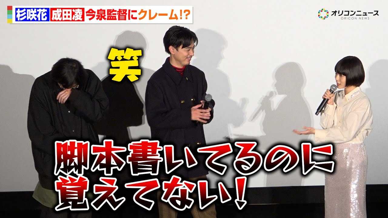 �����&���c���A����͍ƊēɃN���[��!?�u�r�{�����Ă�̂Ɋo���ĂȂ��v �w���{�e���r�n�V���j�h���}�u�~�̂Ȃ񂩂��A�t�̂Ȃ񂩂ˁv������I���ʉ�x