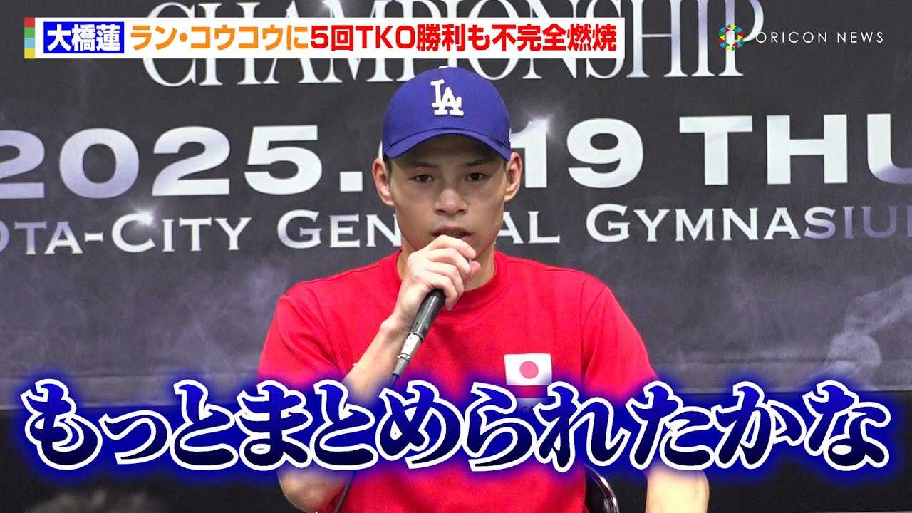 �A�}�S���{���ҁE�勴�@�A4��A����KO�������s���S�R�ā@����̖ڕW�́u�����Ƌ����Ȃ��ĉ�������̃^�C�g���ɒ��߂���v�@Lemino BOXING������C���^�r���[