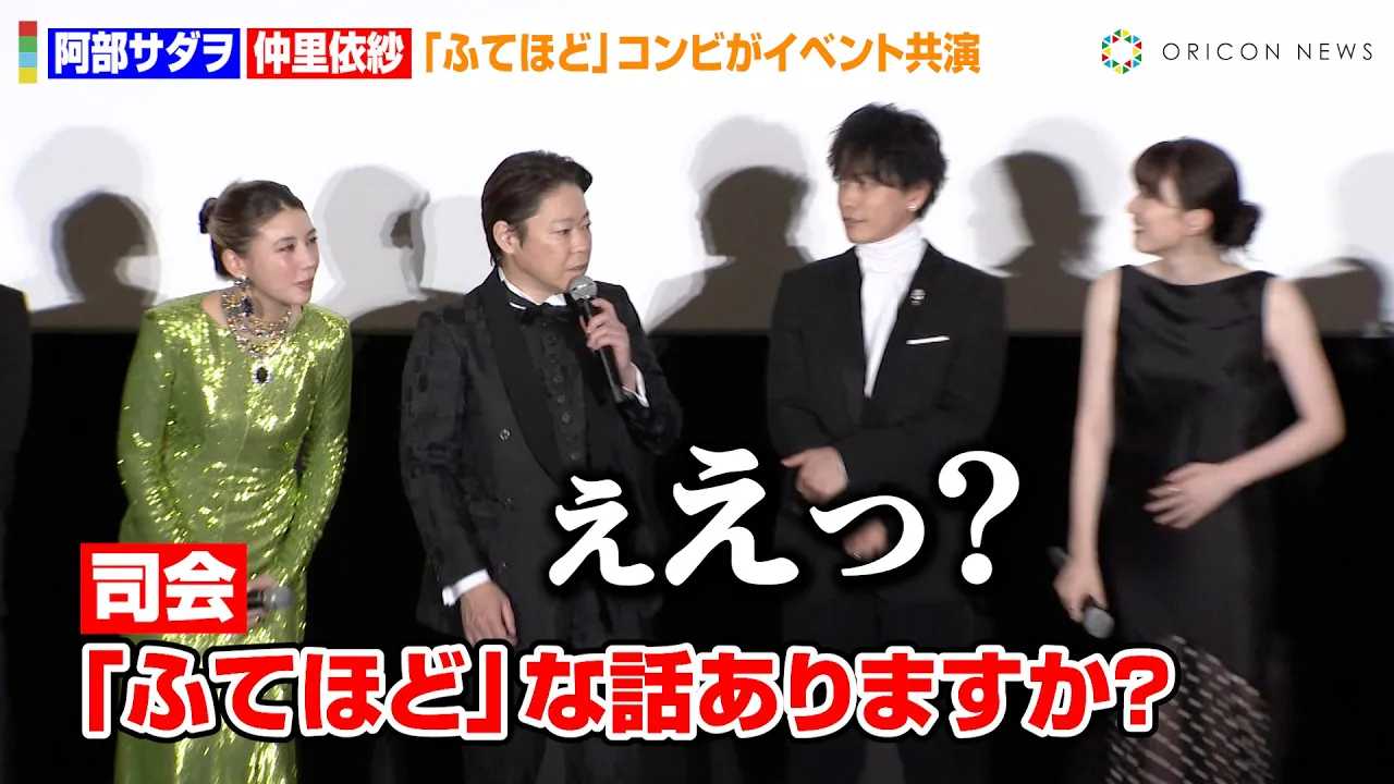 �����T�_���A�i��҂���g�ӂĂقǁh�g�[�N�U��ꍢ�f�@�����ˎс��R�{�k�j�烁���o�[�ƃC�x���g�����@�f��w�͂��炭�זE�x�זE��W���v���~�A������I���ʉ�