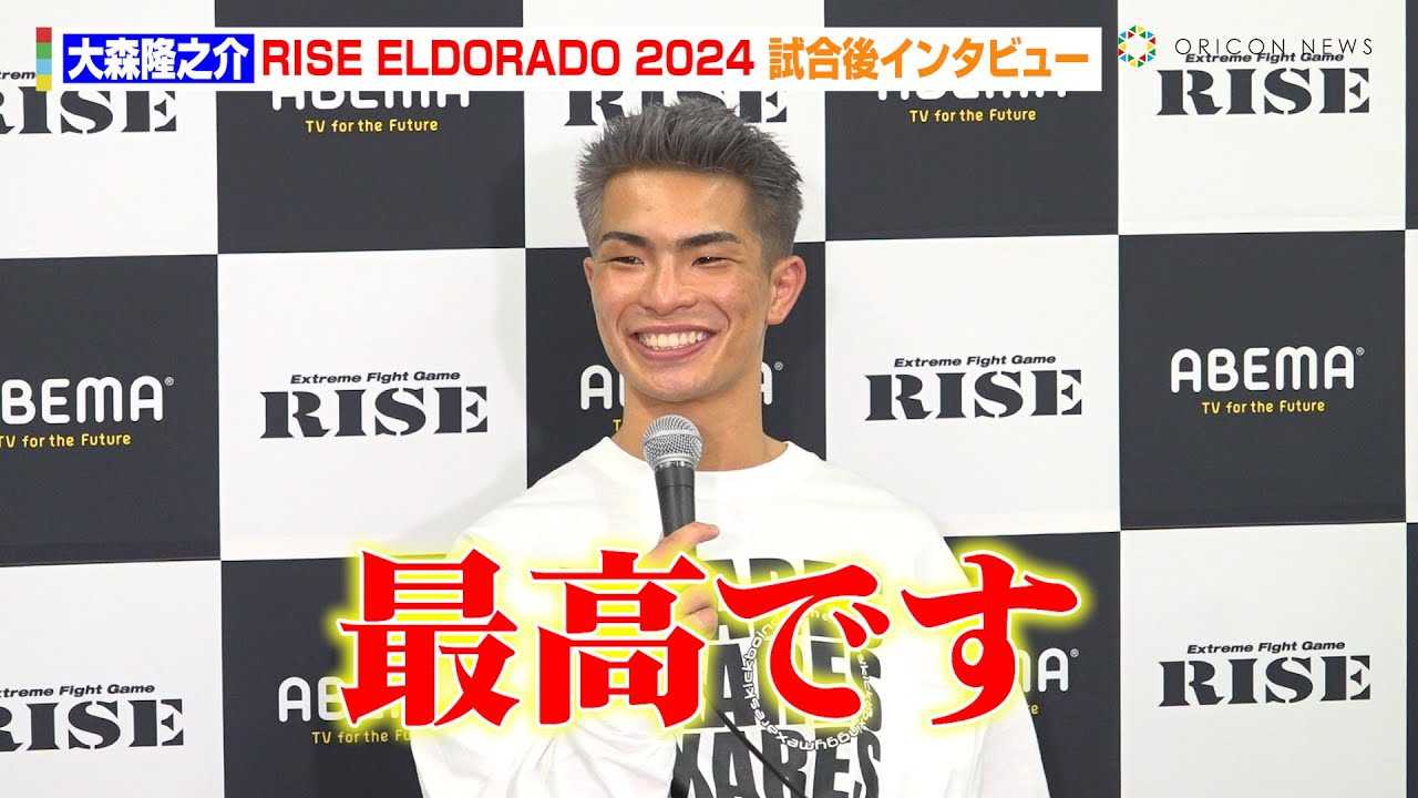 �yRISE�z��X���V��A���s��SB���ҁE�R�c�Ֆ�Ƀo�b�N�u���[�̏Ռ�KO�����@��ؐ^�F�Ƃ̎�����M�]�@�@�wABEMA presents RISE ELDORADO 2024�x������C���^�r���[