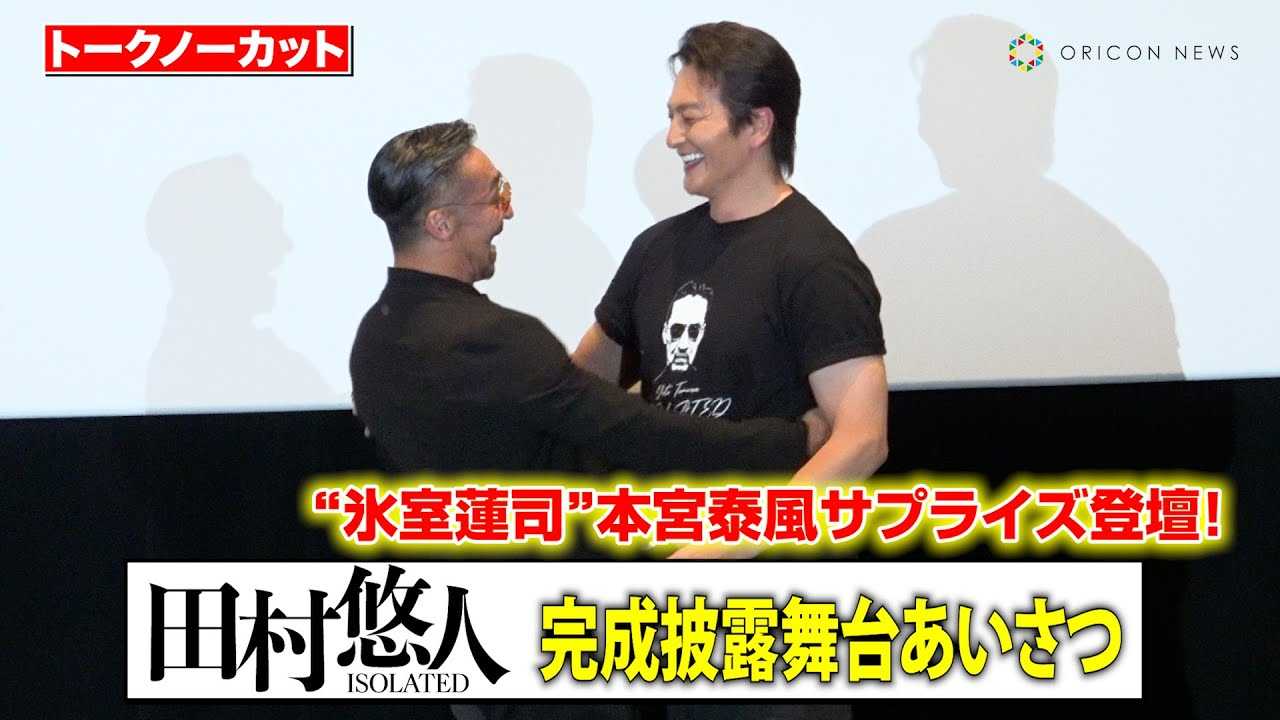 �y���{����z�g�c���I�l�h�R���ˍs�A�剉�f�救�䈥�A�ɖ{�{�ו����T�v���C�Y�o�d�I2�l�̔M���n�O�ɉ��勻���I�@�f��w�c���I�l�x������I���䂠������