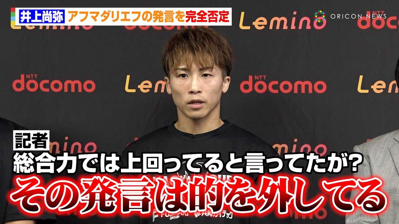 ��㏮��A�A�t�}�_���G�t�̔��������S�ے�u���̔����͓I���O���Ă�v�ߋ��ŋ��̓�G�ɂ����M�u�ǂ�Ȍ`�ł������ɂ����v�@�wLemino BOXING �g���v�����E�^�C�g���}�b�`�x���J���K