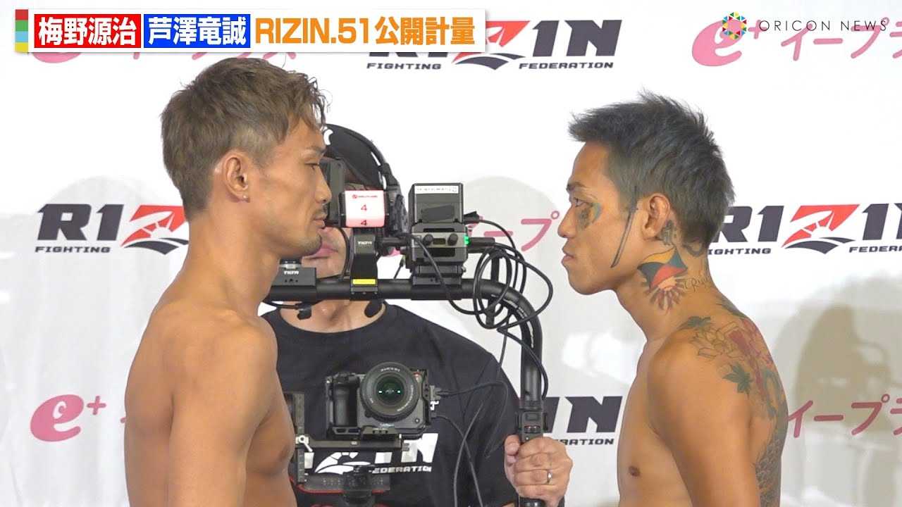 �yRIZIN�z�~�쌹��vs���V�����A�t�F�C�X�I�t�ŐÂ����ɂݍ����@�v�ʃN���A�Ōł�������@�wRIZIN.51�x���J�v��