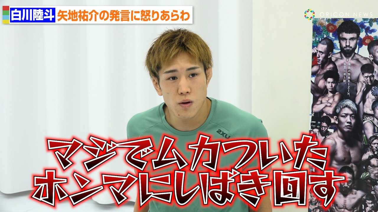 �yRIZIN�z���엤�l�A��n�S��̔����ɓ{�肠���u�}�W�Ń��J�����B�z���}�ɂ��΂��񂷁v�@�wRIZIN LANDMARK 8 in SAGA�x���J���K