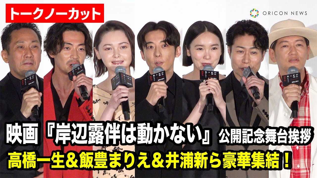 �y�m�[�J�b�g�z�����ꐶ���іL�܂肦���哌�x���Y�V�獋�؃L���X�g���W���I�f��w�ݕӘI���͓����Ȃ� �������x���J�L�O���䈥�A