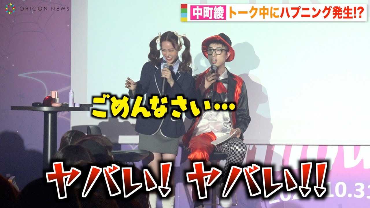 �������̃g�[�N���Ƀn�v�j���O�����Œ���JP���_�t�H���[�@�C�P���������Ɏv�킸�Ƃ�΂��u���O�̕�����΃L���C�v�@�wTIRTIR presents TGC Halloween�x