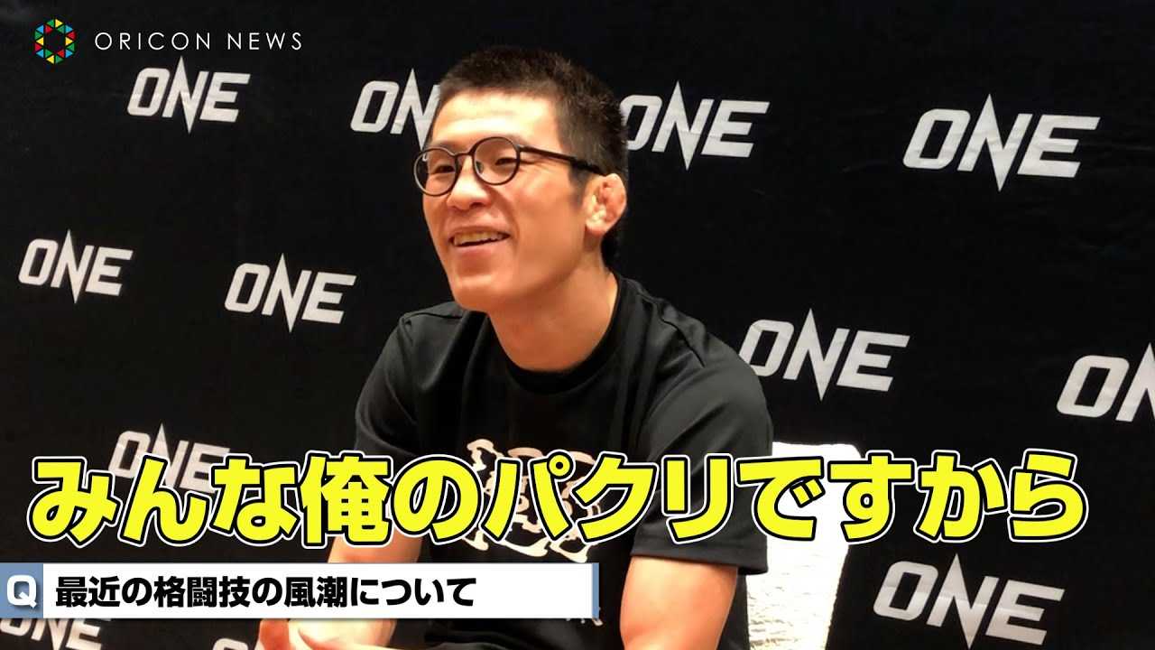 �y�Ɛ�z�ؐ^��A�����̊i���E���o�b�T���I�u�݂�ȉ��̃p�N���ł�����v�@�wONE 163�x���O�C���^�r���[