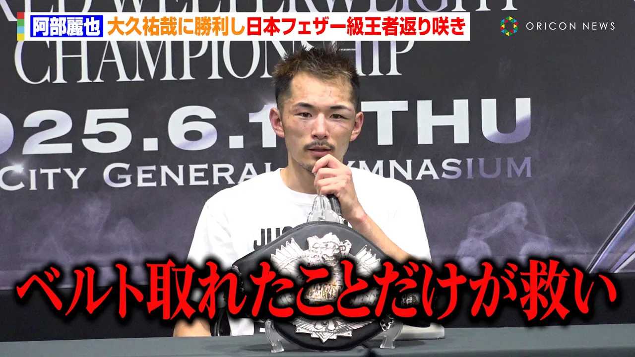 �������A���{�t�F�U�[�����ҕԂ�炫�����e�ɕs���@���E�Ē���ցu���̃x���g���ڕW�ł͂Ȃ��v�@Lemino BOXING������C���^�r���[