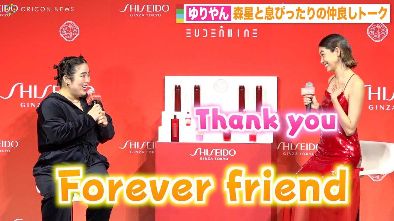 �����A�X���Ɨ����傤�ȉp��Ńg�[�N�@�{�P�A���̎��R������2�l�Ɏi��v�킸�c�b�R�~�I�H�@�wSHISEIDO�x�u�����h�A���o�T�_�[�A�C���\��