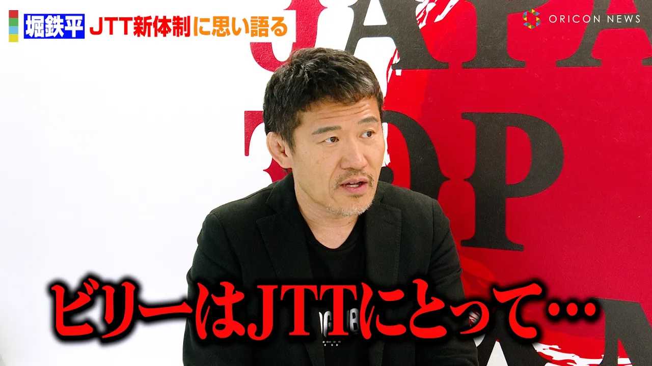 JTT�x�I�[�i�[�����gJTT�V�̐��h�ւ̎v���@���q�����wRIZIN�j�Ղ�x�����𕪐́y�Ɛ�C���^�r���[�z