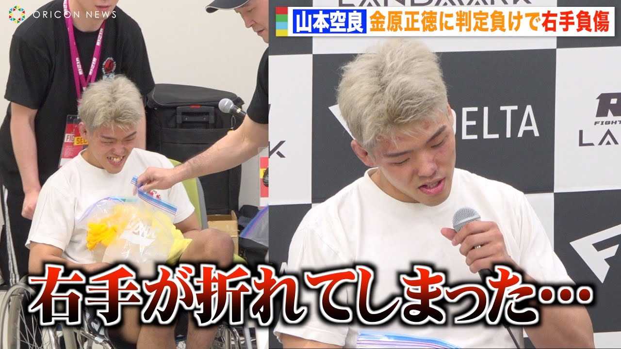 �yRIZIN�z�R�{��ǁA���������ɔ��蕉���ŉE�蕉���@�����U��Ԃ���������܂���@�wRIZIN LANDMARK 5 in YOYOGI�x������C���^�r���[