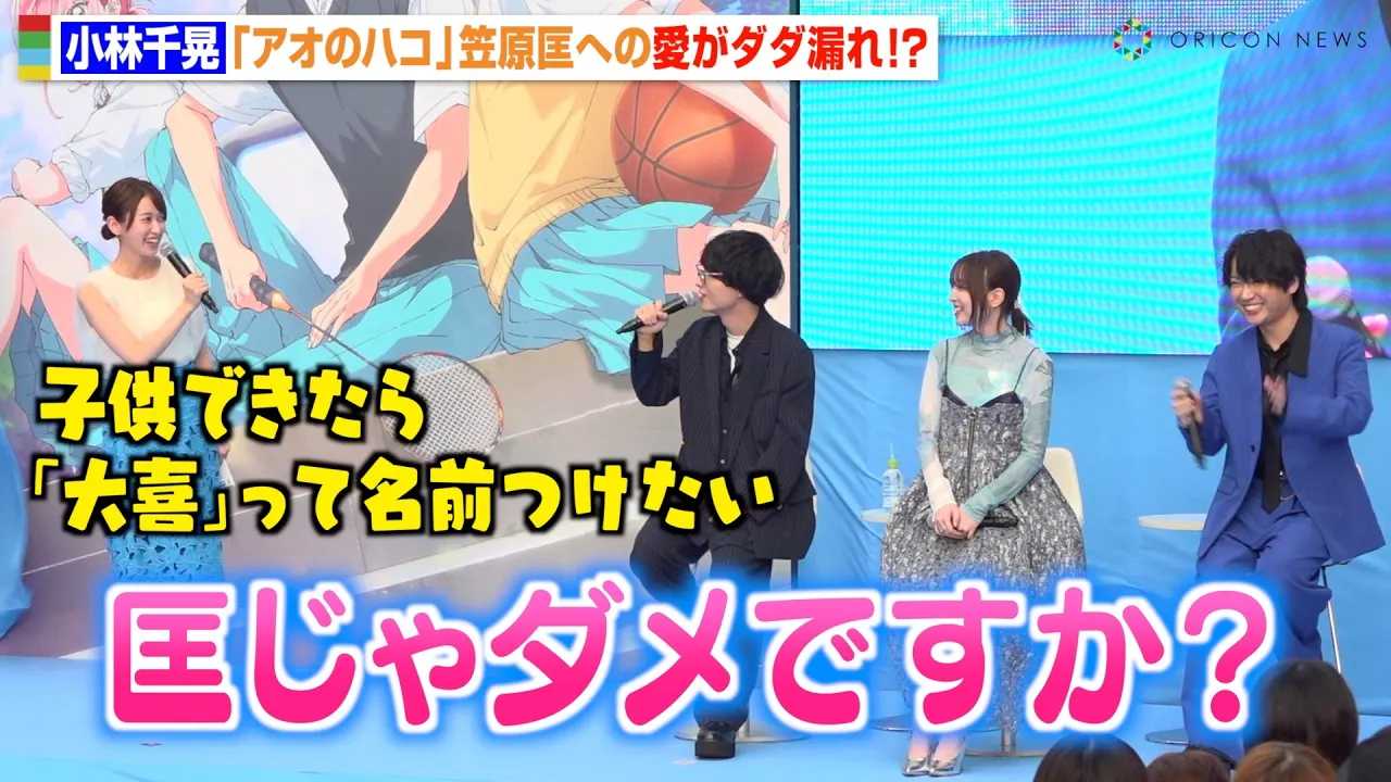 ���ѐ�W�A�L����������������TBS���X�ؕ����A�i�ɂ܂����̍���u������_���ł����H�v��t�Ė灕���c�Y�n�琺�D�L���X�g���킿��킿��I�@TV�A�j���w�A�I�̃n�R�x�u���[�J�[�y�b�g�A���C�o��