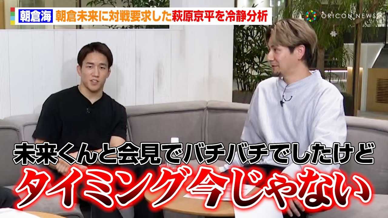 �yRIZIN�z���q�����ɑΐ�v�����������������Õ��́u�^�C�~���O������Ȃ��vJTT�����E���J�听�ɂ��Ắu�`�[���̒���1�ԐS�z�v�@�wRIZIN�j�Ղ蒼�OSP�x