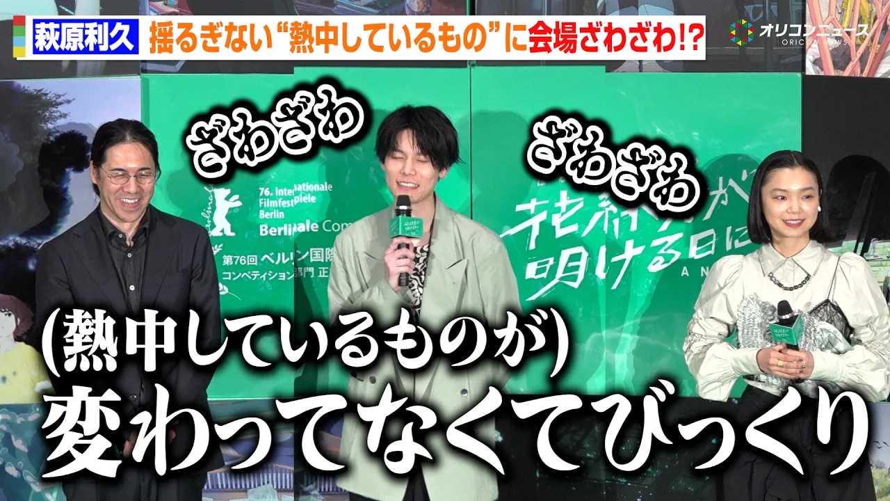 �������v�A�ς��ʁg�M�����Ă��邠����́h�ɉ�ꂴ�킴��!?�u�ς���ĂȂ��Ăт�����v ����A�j���w�ԗΐ���������Ɂx�W���p���v���~�A