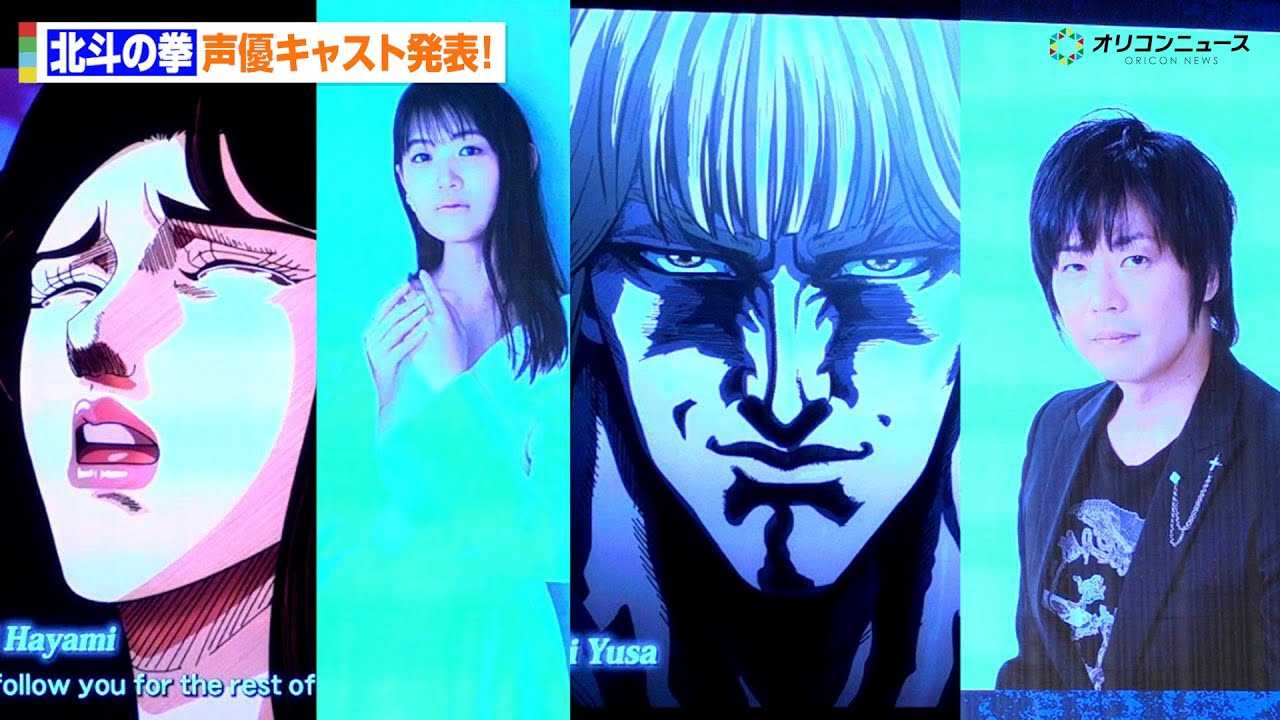 �y�k�l�̌��z�V��񂪉��ցI�V���͗V���_��A�����A�͑������D�Ɍ���ŉ�ꐷ��オ��I�@�A�j���w�k�l�̌� -FIST OF THE NORTH STAR-�x�́u�����R�~�R���v�������܂�!!