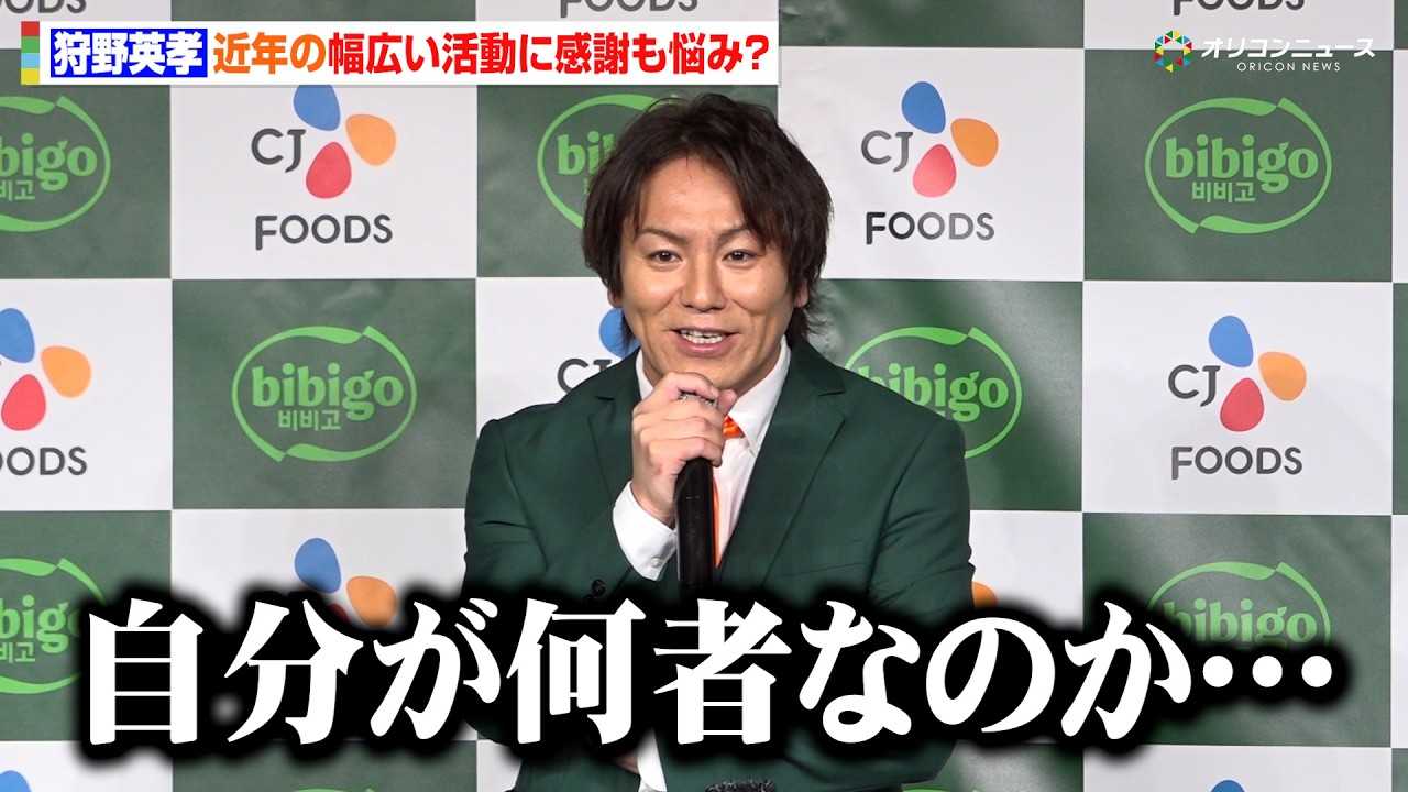 ���p�F�A�ߔN�̕��L���d���Ɋ��ӂ��Y��?�u���������҂Ȃ̂��c�v �wbibigo�}���h�D�L�q�V���i���\��x