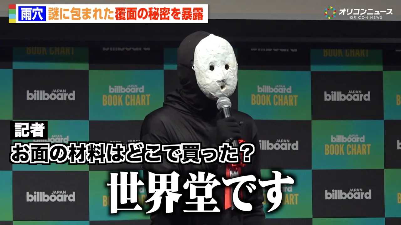 �z���[��ƁE�J���A��ɕ�܂ꂽ�g���ʁh�̔閧��\�I���Ă��܂�