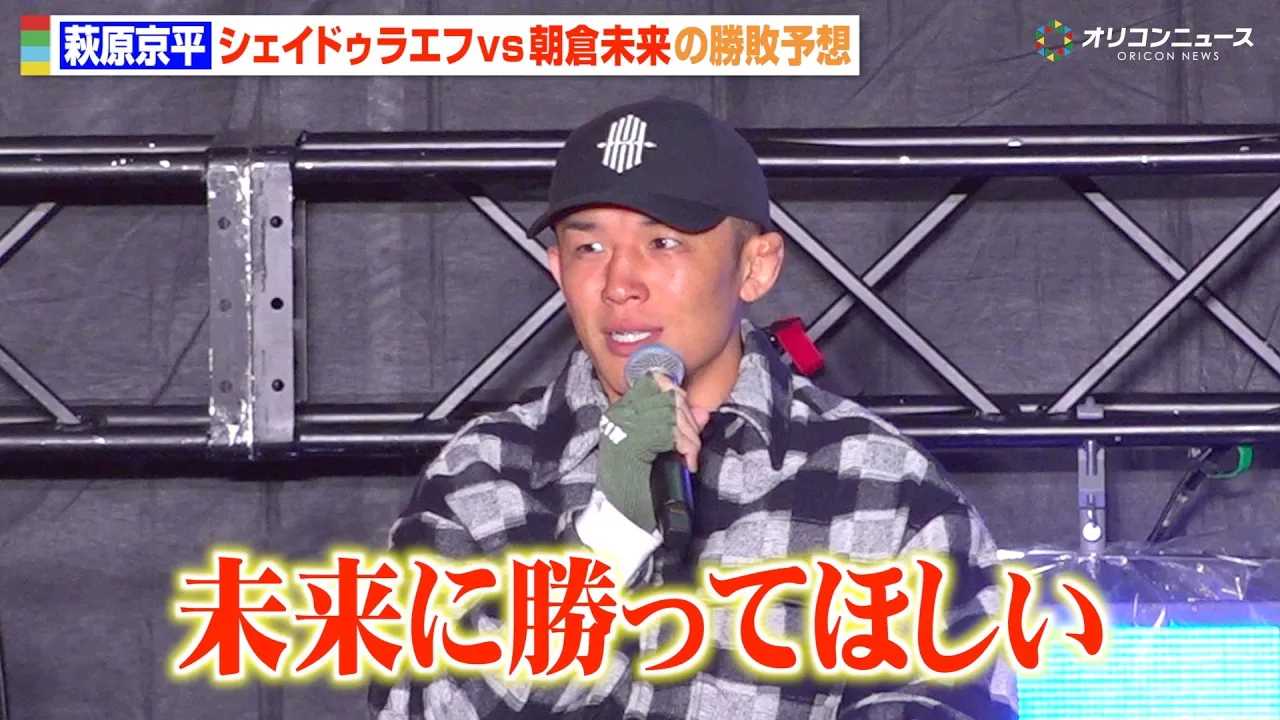 �yRIZIN�z���������A�V�F�C�h�D���G�t�ɒ��ޒ��q�����ɃG�[���u�����ɏ����Ăق����v �wRIZIN��Y�N��2025�x�g�[�N�C�x���g