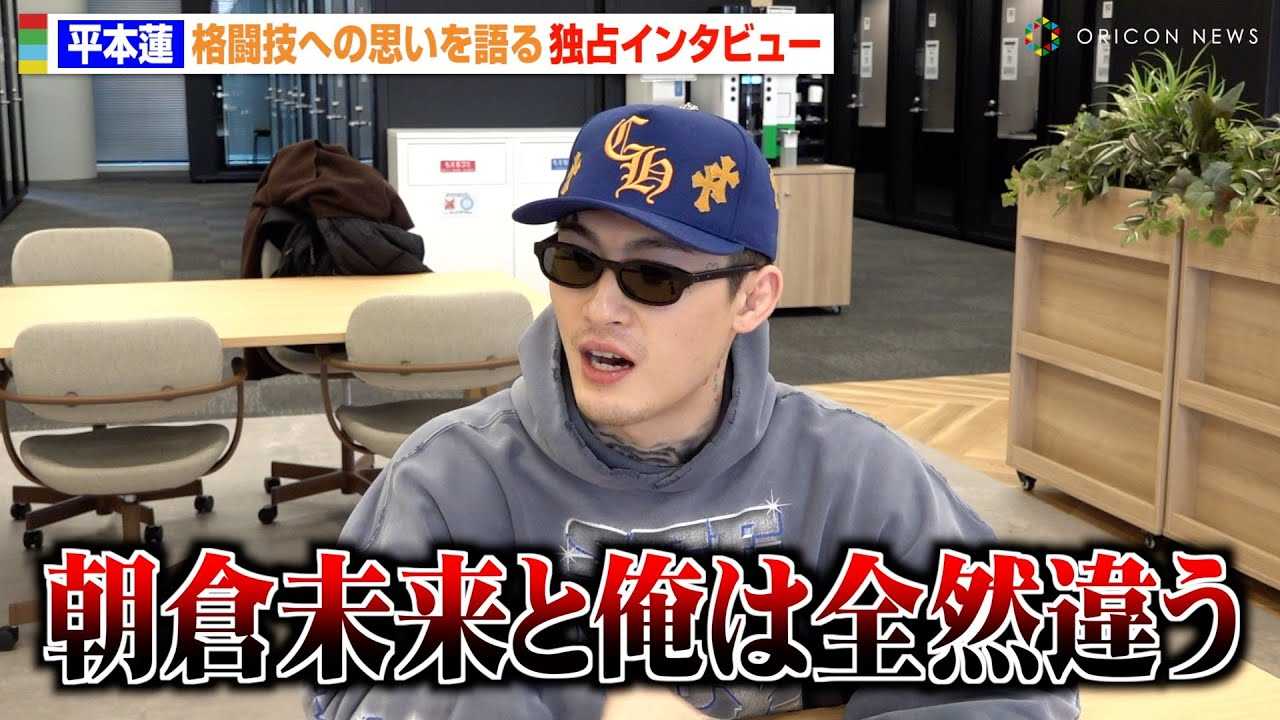 �y�Ɛ�z���{�@�A�i���Z�ւ̔M���v���⒩�q�����ւ̖{�������u�v���Ă邱�Ƃ͈ꏏ�v�@�w�i���㗝�푈-THE MAX-�x�C���^�r���[