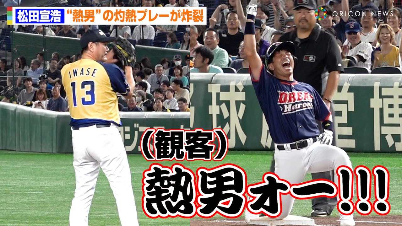 �y�h���[���}�b�`2024�z���c��_�A�V���_�E�␣�ƎܔM�v���[�Ό����u���I�@�w�T���g���[ �h���[���}�b�` 2024�x