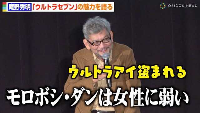 ����G���A�E���g���Z�u�������y��I���[���A�����`��g�[�N�ɉ��唚�΁@�w�~�J�f��� 2023�xPart1 ���J�L�O�g�[�N�C�x���g