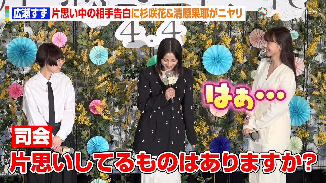 �L�������A�g�Ўv�����̑���h�����ɐ���ԁ������ʖ낪�j�����u�������Ⴄ�c�v�@�f��w�Ўv�����E�x���J���O�C�x���g