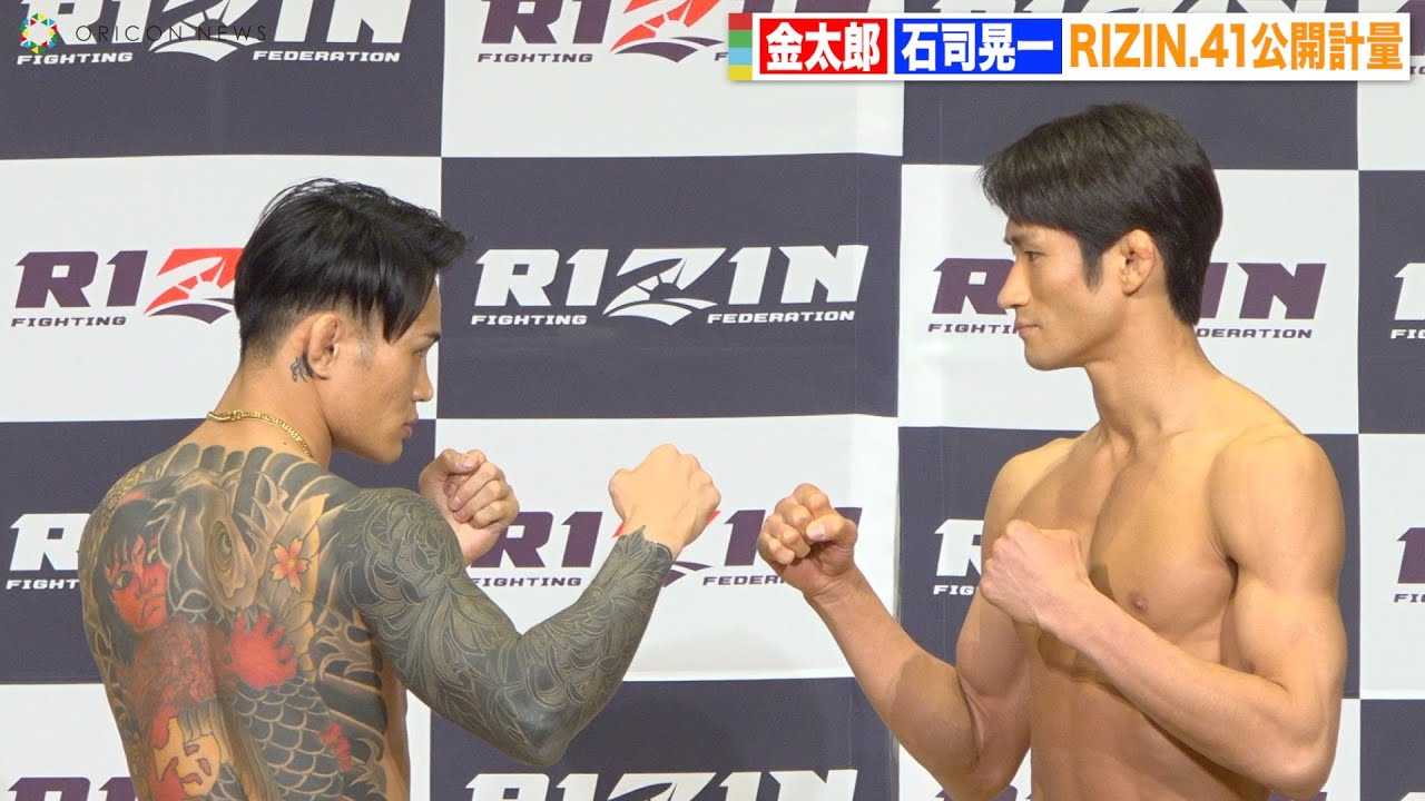 �yRIZIN.41�z�����Yvs�Ύi�W�� ���u�ނ��o�����ɂݍ����I�v�ʃN���A�Ōł���������킷 �wRIZIN.41�x���J�v��