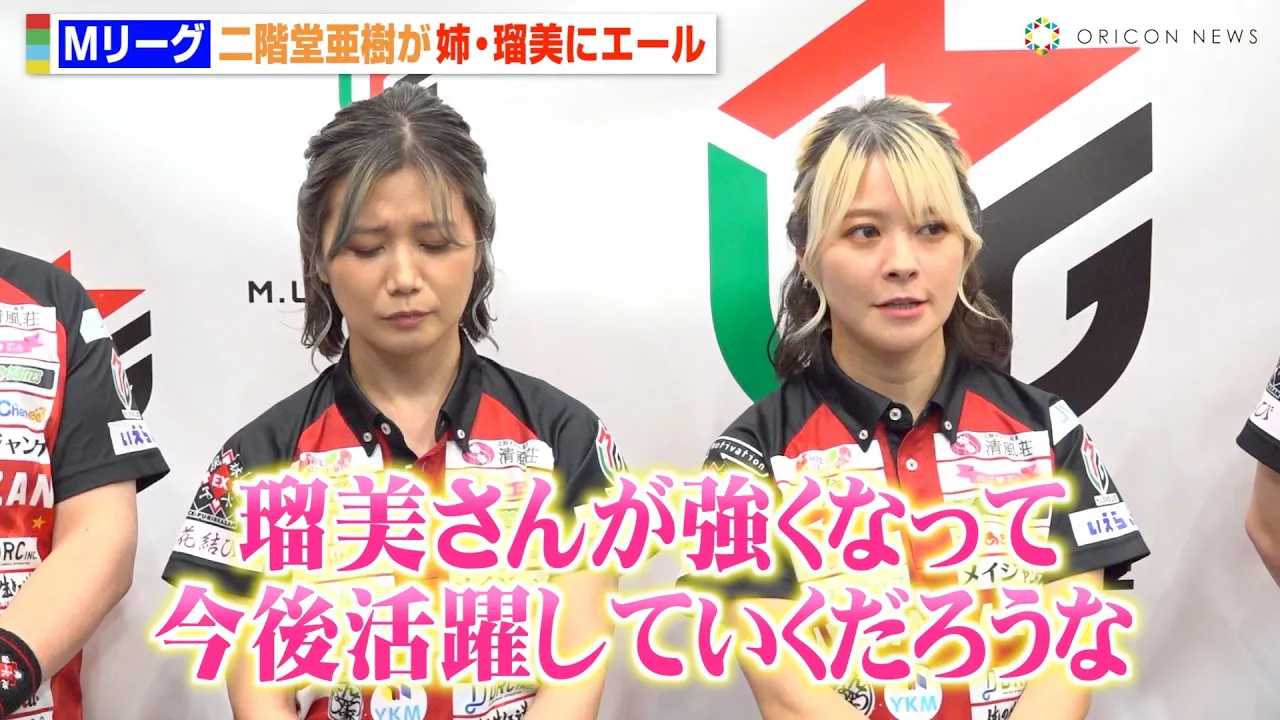 �yM���[�O�z�_�񖞗��̓�K���ڔ��A���E�������G�[���@���g�̕a��ɂ��Ė������u�������łĂȂ���ԁv�@�wM���[�O2024-25�xEX���щΎR �������