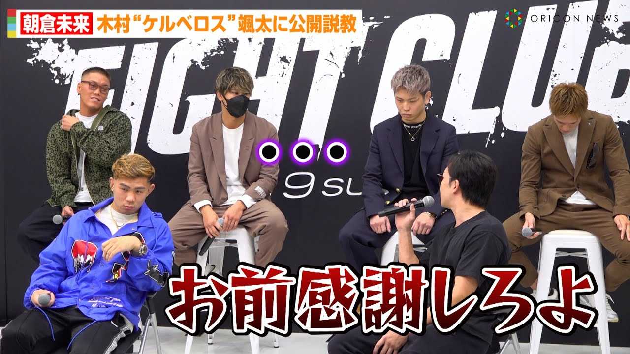 ���q�����A�ؑ��g�P���x���X�h�D�����K�`�����I�H����������YA-MAN�R�c����R�@YA-MAN�v���f���[�X�V�C�x���g�wFIGHT CLUB�x�L�҉