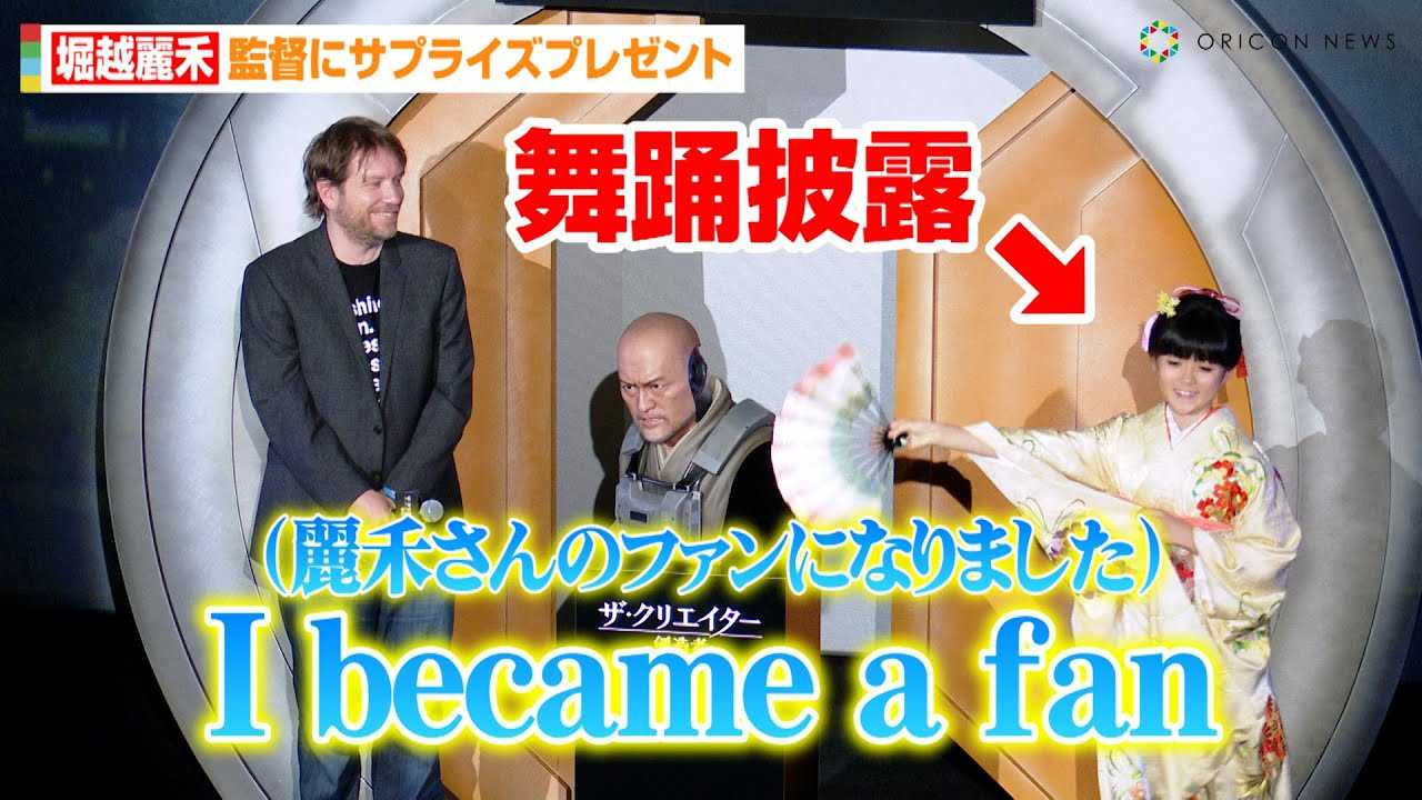 �x�z��сi�s��ڂ���j�A��������T�v���C�Y�Ɋē��������I�H�ؗ�ȕ��x��I�Łu�t�@���ɂȂ�܂����v�@�f��w�U�E�N���G�C�^�[�^�n���ҁx�W���p���v���~�A