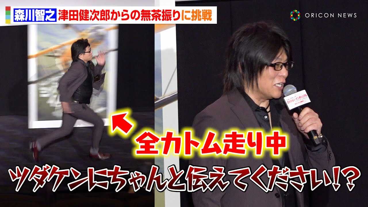 �X��q�V�A�g���E�N���[�Y�̐��A�t���R�ŊÊ��݁I�H�Óc�����Y����̖����U��őS�́g�g������h���u�c�_�P���ɂ����Ɠ`���Ă��������ˁI�H�v�@�w�~�b�V�����F�C���|�b�V�u���^�t�@�C�i���E���R�j���O�x���䈥�A