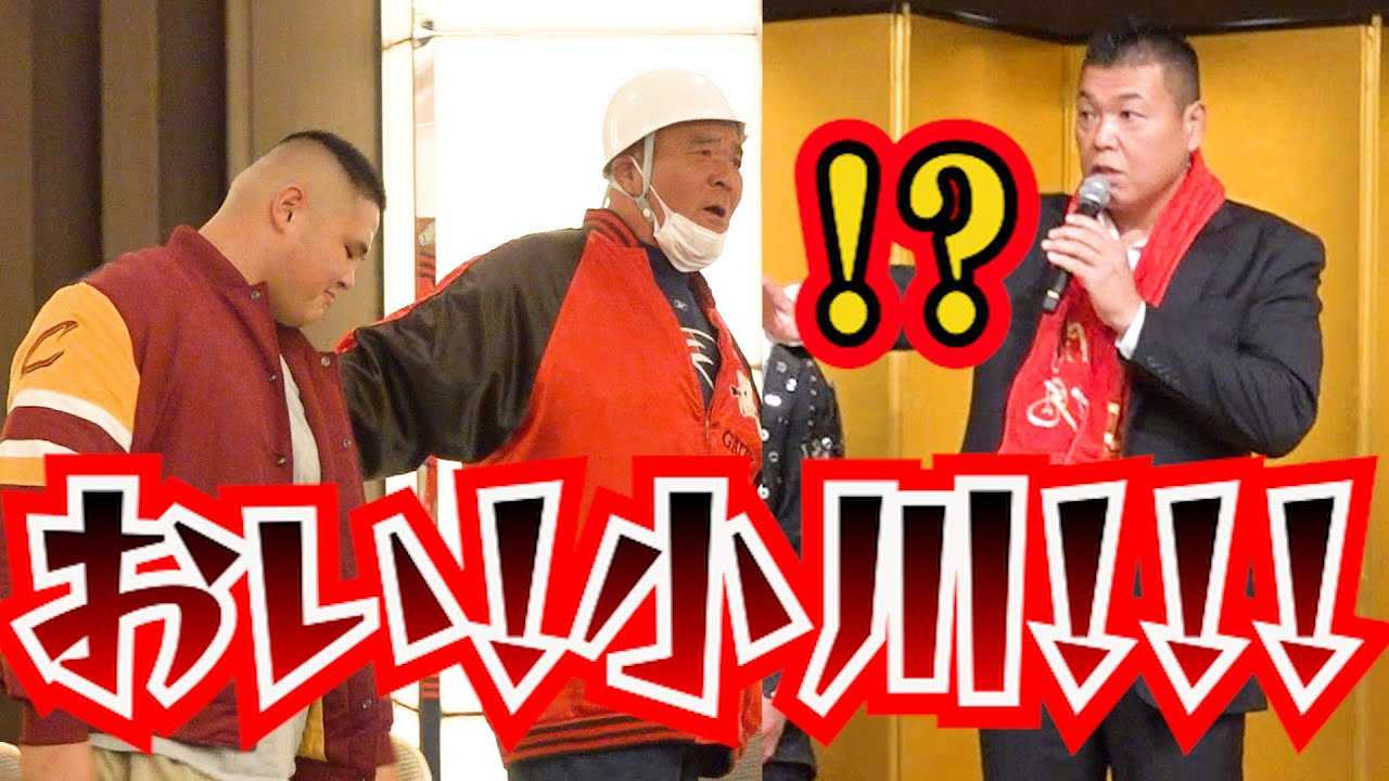 ���쒼��A���c���v�̓ˑR�̗����ɑ�Q�ā@�M���_��A�ꍞ�ݒ��k���@�wINOKI BOM-BA-YE �~ �ޗ��� in �������Z�فx�L�҉