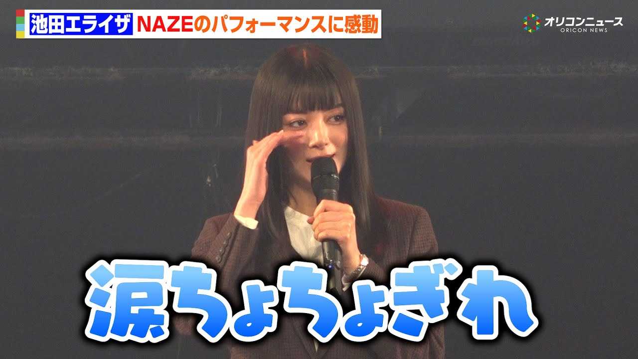 �r�c�G���C�U�A���g���g�}�l�W�����g�h����NAZE�̃p�t�H�[�}���X�Ɂu�܂��傿�催��v �wTBS�n���j�h���}�uDREAM STAGE�v���씭�\��x