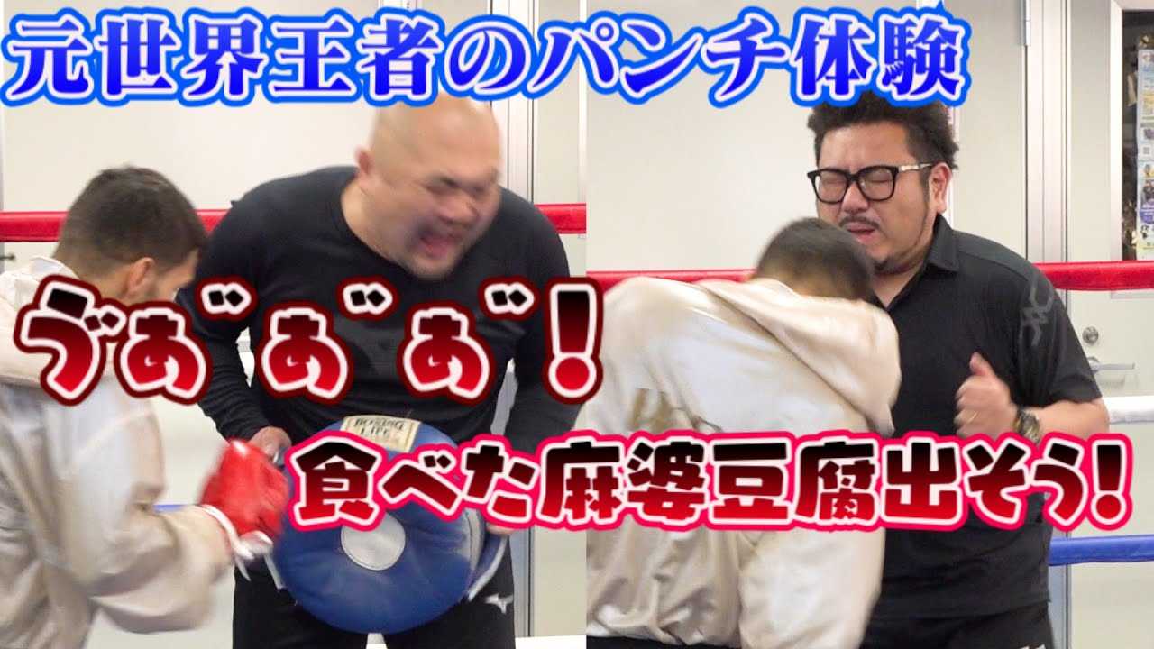 �S�z�g�}�z�[�N�A�����E���ҁE�����f�X�̃p���`�󂯃m�b�N�A�E�g�@�T�c���B�������U��w3150FIGHT�x�N�Ԍ����T�|�[�^�[�A�C�