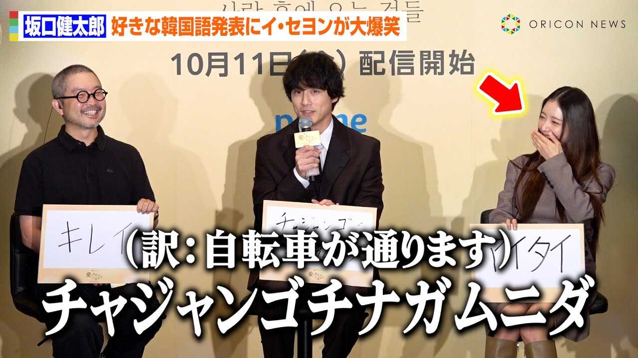 ��������Y�̍D���Ȋ؍���ɃC�E�Z�������΂��~�܂炸�I�C���X�g���掩�^�ɉ�ꔚ�΁@Prime Video�؍��h���}�w���̂��Ƃɂ�����́x�����L�Ҕ��\�C�x���g