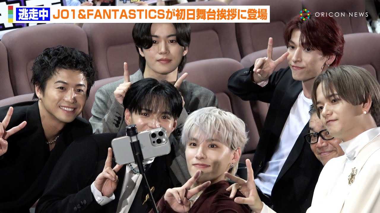 �f��w�������xJO1��FANTASTICS���t�@�����o�b�N�ɂ��킢�����鎩�B��I