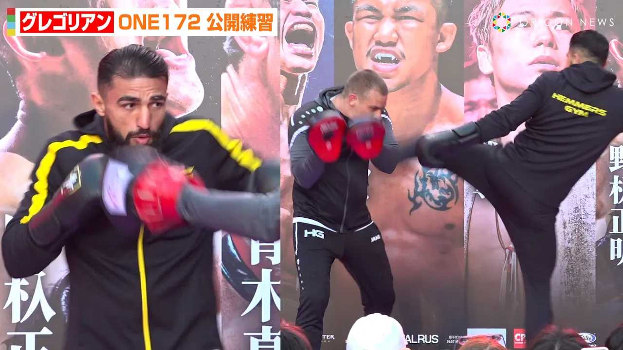 �yONE�z�N?���R?���A���A���|�I�ȃp���[�Ō�K-1���҂̕��i�݂���I�C�l��֗Ր�Ԑ��u���j�Ɏc�鎎���Ɂv�@�wONE 172�x���J���K