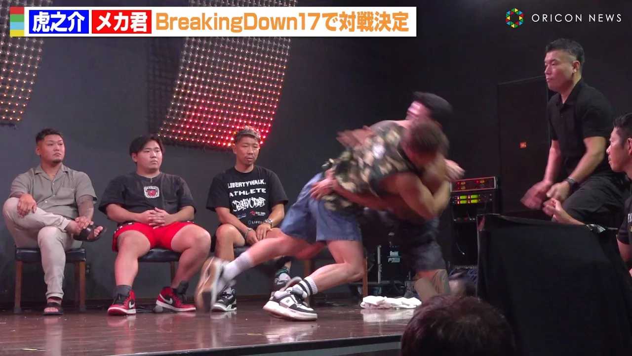 �yBreakingDown�z���J�NVS�ՔV��AMMA�̗͎������痐���ɔ��W�@�wBreakingDown17�x�ΐ�J�[�h���\�