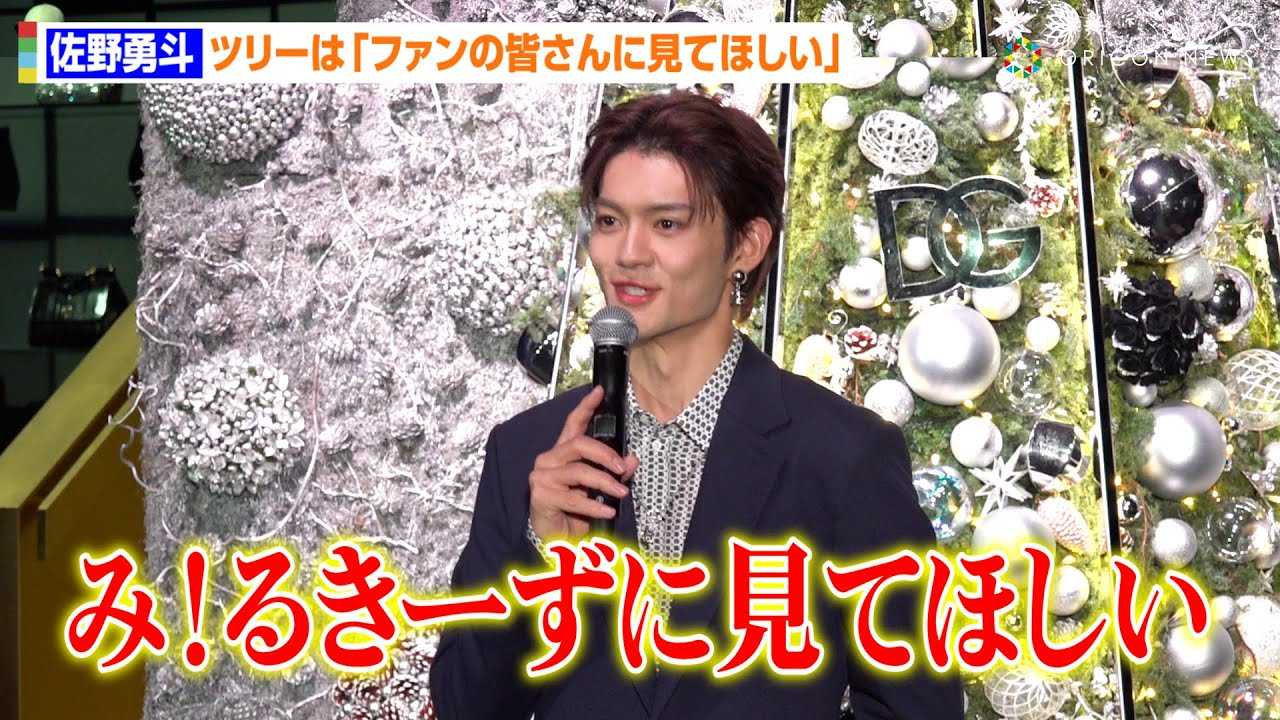 M!LK����E�l�A�N���X�}�X�V�[�Y���Ƀ��N���N�I�c���[��O�Ƀt�@���ւ̎v�������u�݁I�邫�[���Ɍ��Ăق����v�@�w�h���`�F���K�b�o�[�i �R�x�z���f�[�L�O�t�H�g�R�[��