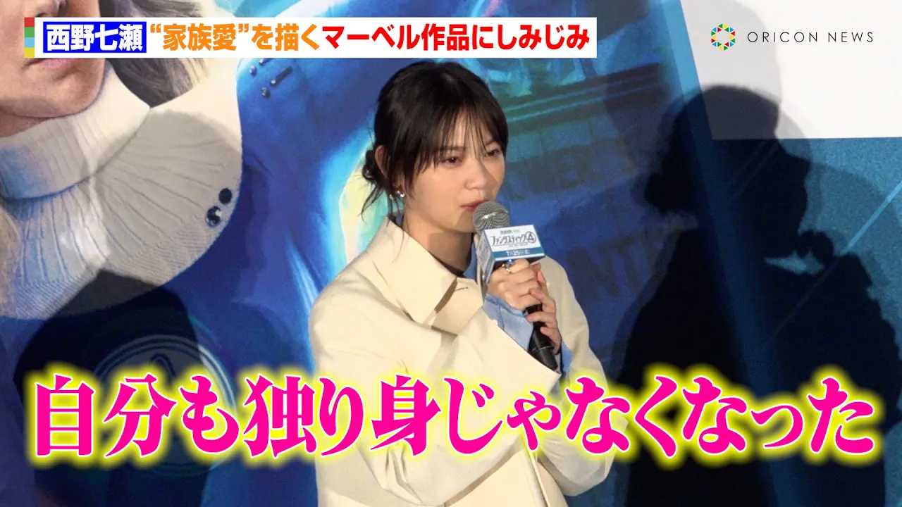 ���쎵���A�g�Ƒ����h��`���}�[�x����i�ɂ��݂��݁u�������Ƃ�g����Ȃ��Ȃ����v�R�c�T�M�Ƃ̌����o���ω����@�f��w�t�@���^�X�e�B�b�N4:�t�@�[�X�g�E�X�e�b�v�x���J�L�O�C�x���g