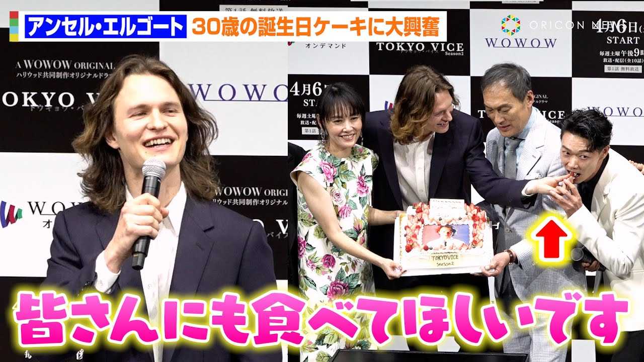 �A���Z���E�G���S�[�g�A�D�������邨���ڂȎp�ɓn�ӌ��狤���҂��ق�����@�����傤�ȓ��{��ň��A���u���{�͑��̌̋��v�@WOWOW�n���E�b�h�����h���}�wTOKYO VICE Season2�x���䈥�A