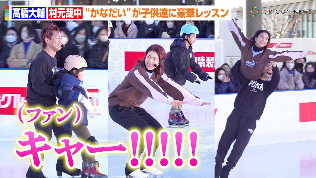 ������さ�����ƒ��A�g���Ȃ����h���q�������ɐ_�Ή��A���I���҂�����̍��؃��b�X���ɉ��t�@���勻���@�wTOKYO SKYTREE TOWN Skating Challenge�x